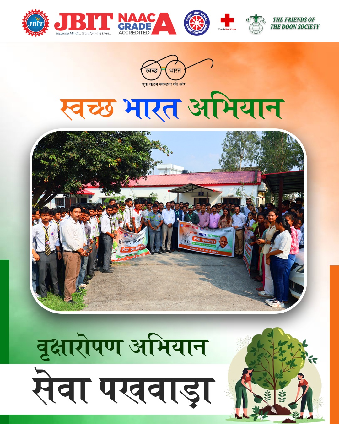 WhatsApp Image 2025-09-30 at 4.43.58 PM