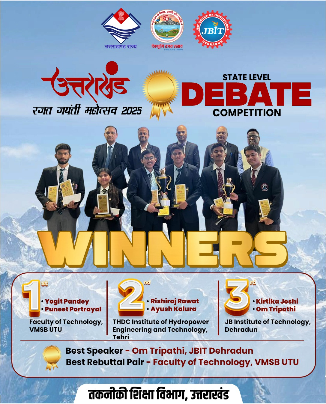 debate_winners